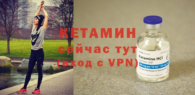 где можно купить наркотик  Улан-Удэ  КЕТАМИН ketamine 