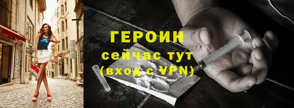 кокаин VHQ Верхний Тагил